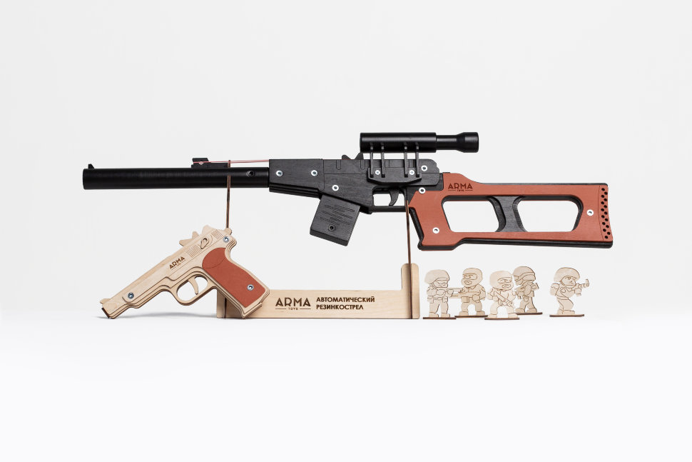 Российский снайпер 2 Arma.toys винтовка ВСС Винторез черная и пистолет Стечкина(игрушка)
