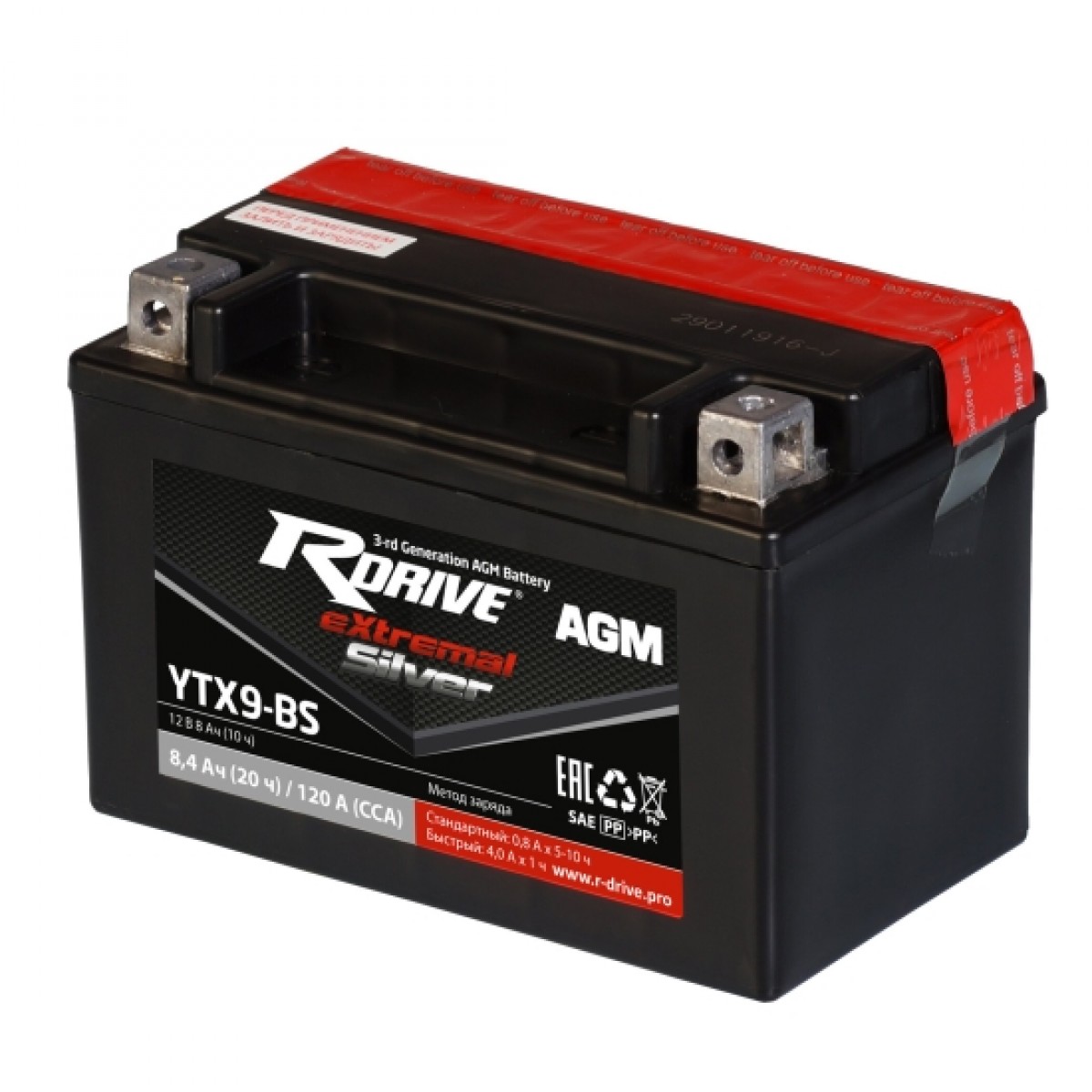 

Аккумулятор Silver RDRIVE-YTX9-BS SL 12В 8Ач 120CCA 150x87x105 мм Прямая (+-)