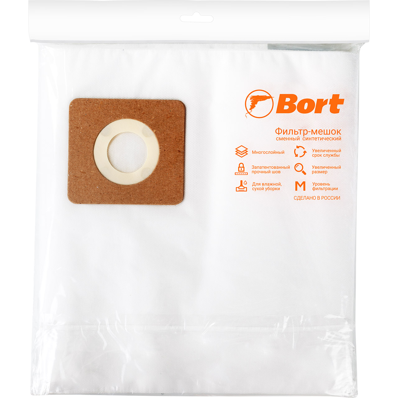 Комплект мешков пылесборных для пылесоса Bort BB-10NU