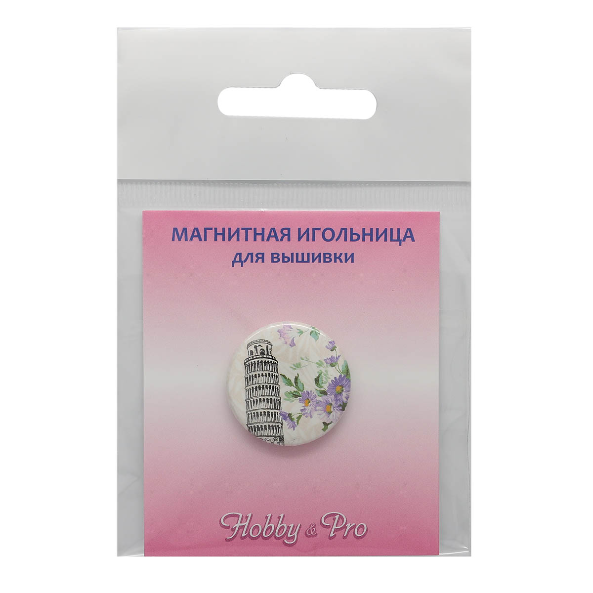 

Магнитная игольница 'Итальянская загадка' 25*3мм Hobby&Pro 559352