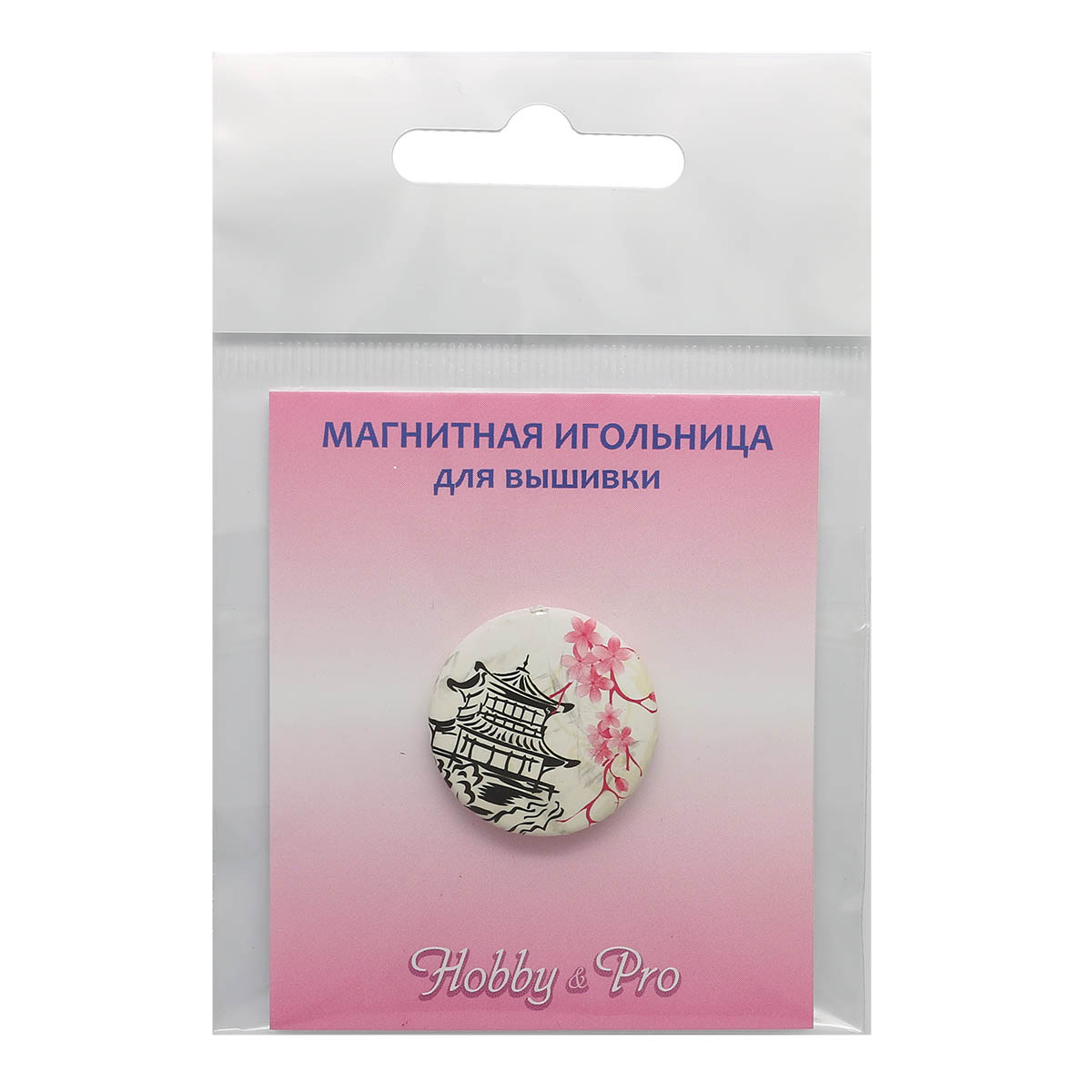 

Магнитная игольница 'Чарующий восток' 25*3мм Hobby&Pro 559353