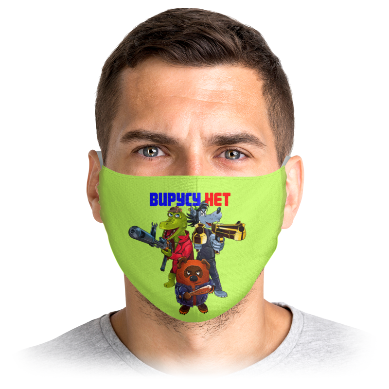 

Многоразовая маска Printio Вирусу нет зеленая L, Вирусу нет