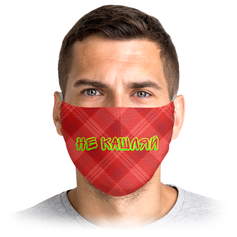

Многоразовая маска Printio Stop virus! зеленая L, Stop virus!