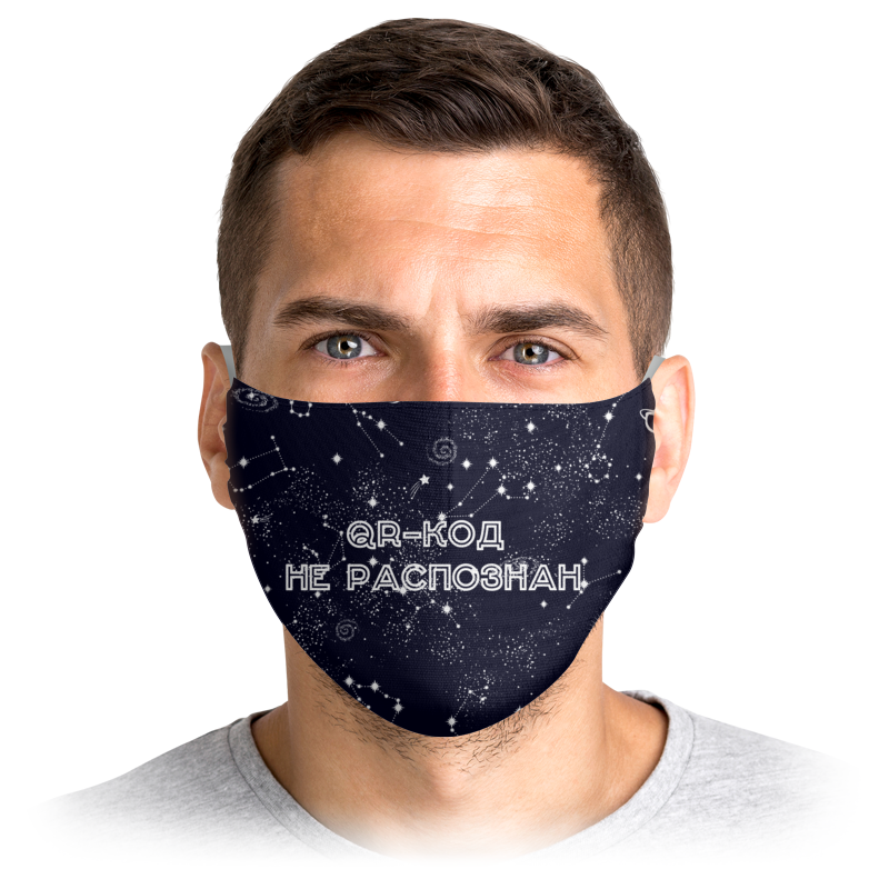 

Многоразовая маска Printio Qr-код не распознан белая L, Qr-код не распознан