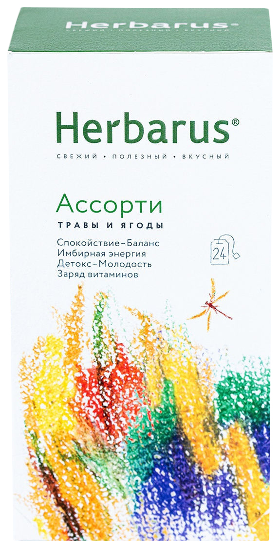 фото Чай herbarus трав.ассорти пак.24шт 43,20г