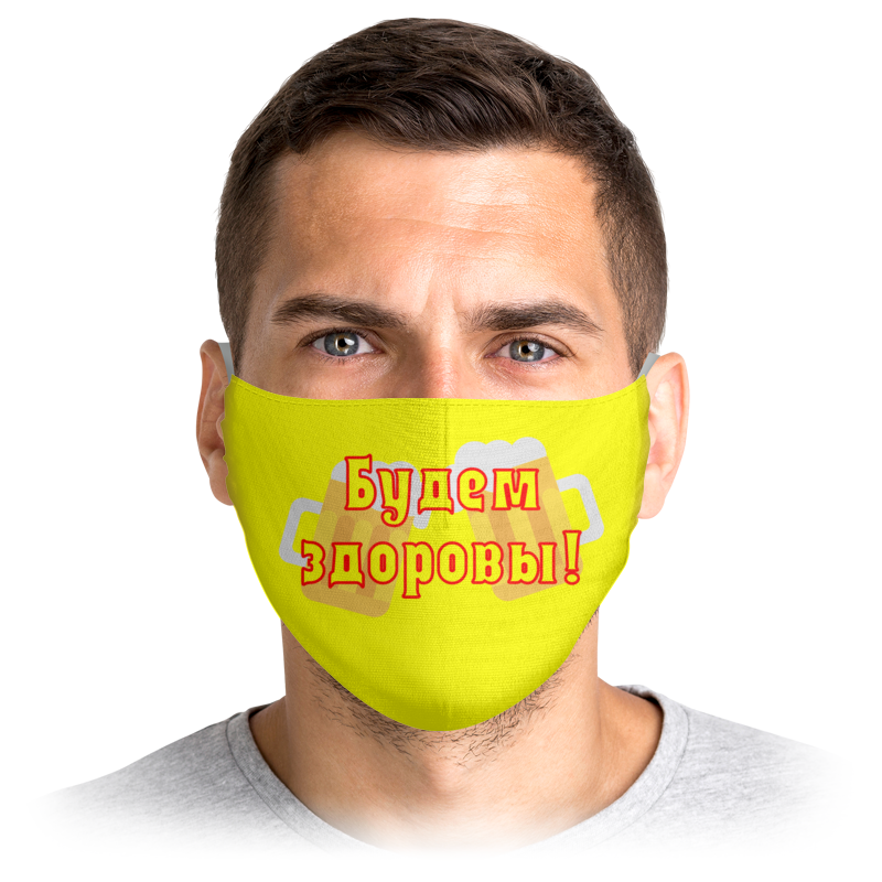 

Многоразовая маска Printio Stop virus! разноцветная L, Stop virus!