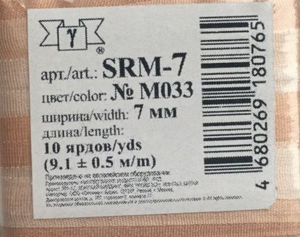 

Тесьма декоративная "Gamma", шелковая, цвет: M033, арт. SRM-7