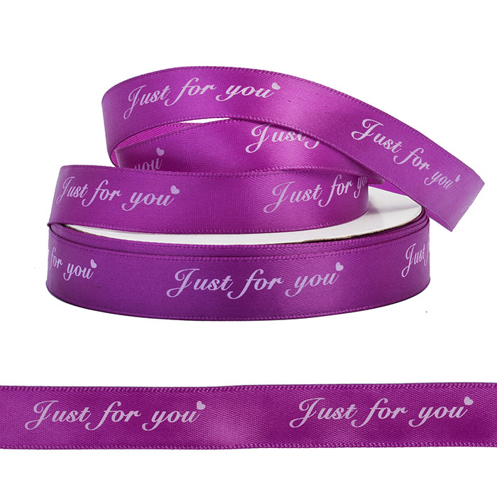 

Лента атласная с рисунком "Just for you", 15 мм, цвет: фиолетовый, 45,7 м