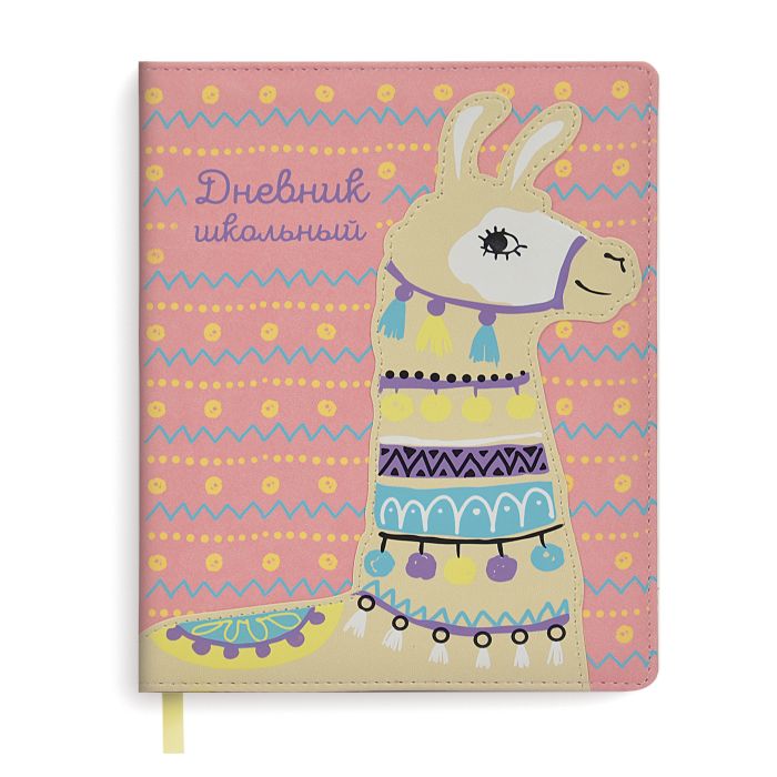 

Дневник школьный 51004 / 15 АЛЬПАКА Феникс+