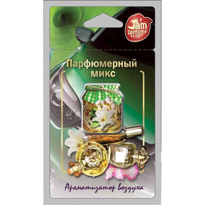 

Ароматизатор подвесной мембранный (парфюмерный микс) Jam Perfume FOUETTE