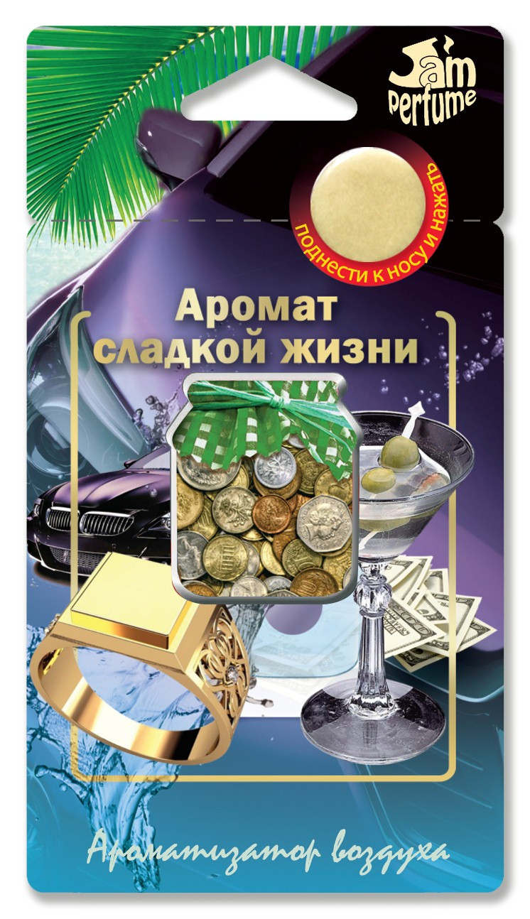 

Ароматизатор в машину Fouette аромат сладкой жизни Jam Perfume, Красный