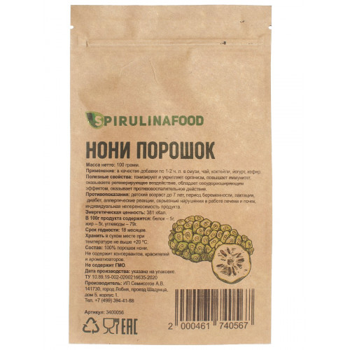 фото Порошок нони, 100 гр spirulinafood