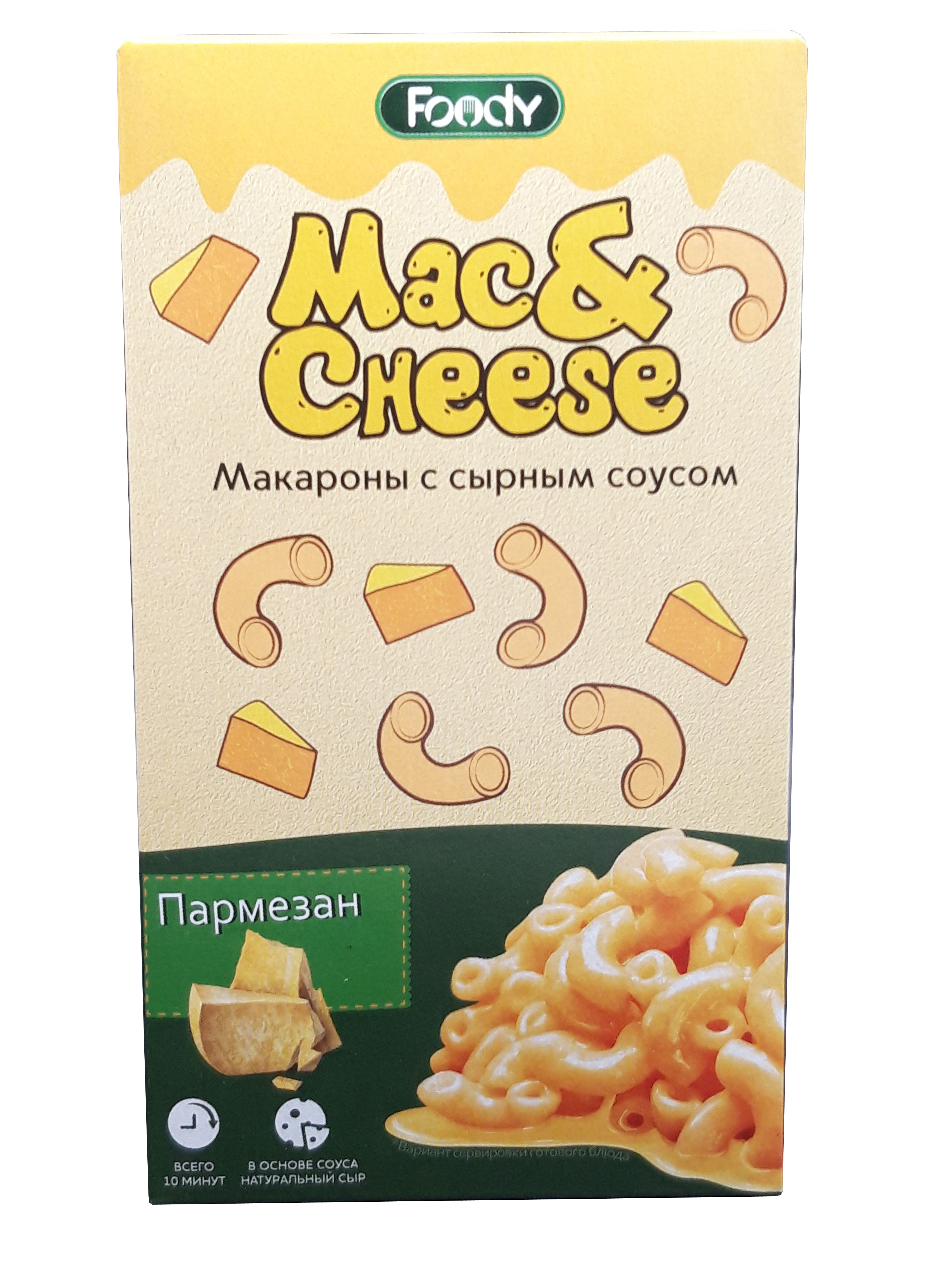 фото Макароны foody с сырным соусом пармезан