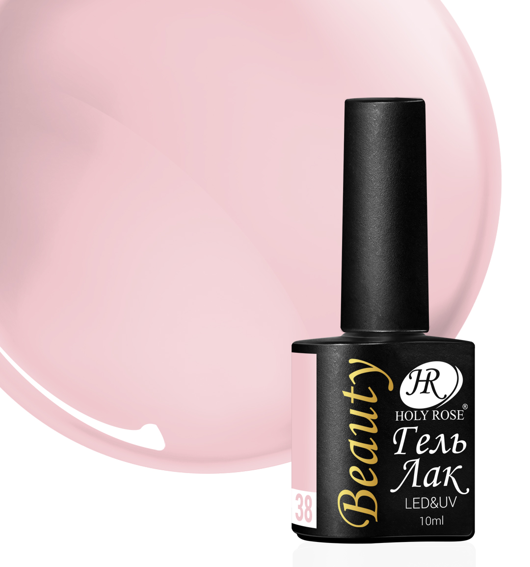 

Гель-лак Holy Rose Beauty №38 10 мл