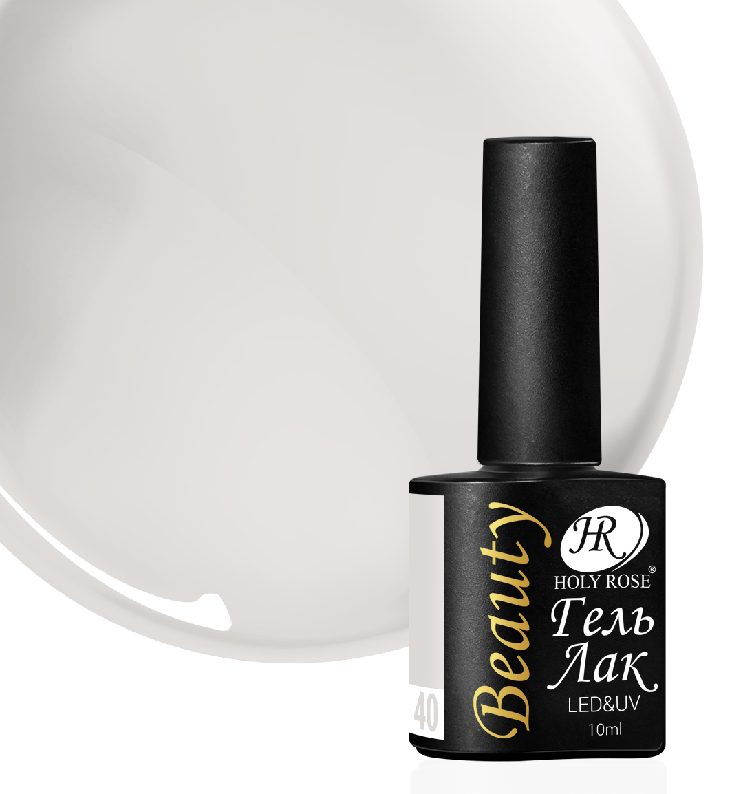 

Гель-лак Holy Rose Beauty №40 10 мл