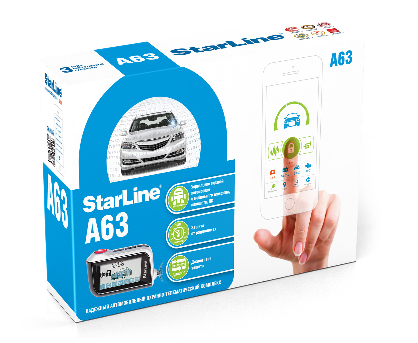 Автосигнализация STAR LINE A63 Dialog, обратная связь 4001748