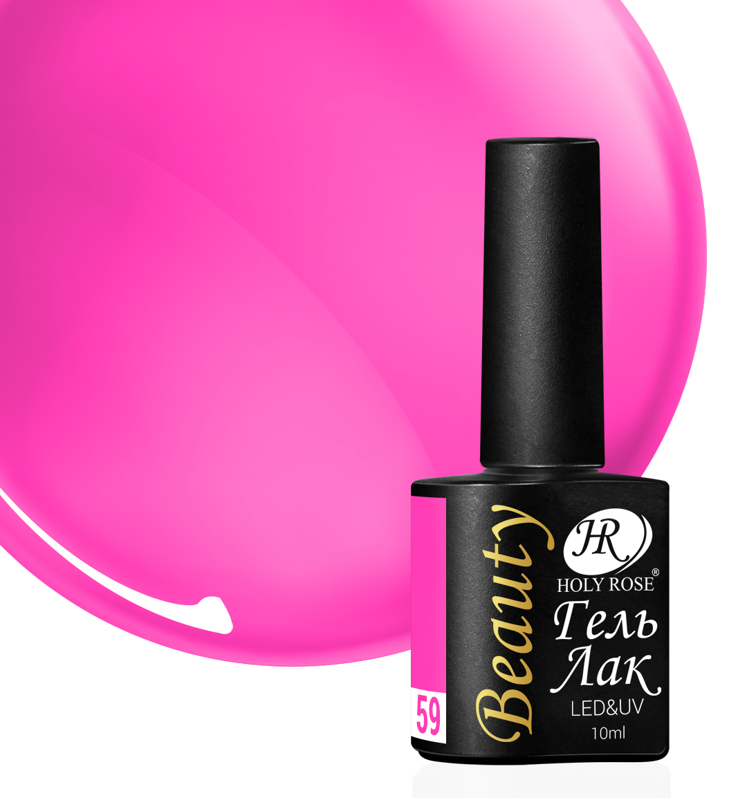 

Гель-лак Holy Rose Beauty №59 10 мл