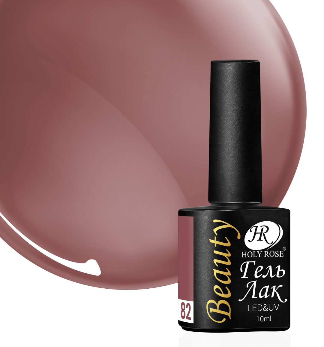 

Гель-лак Holy Rose Beauty №82 10 мл