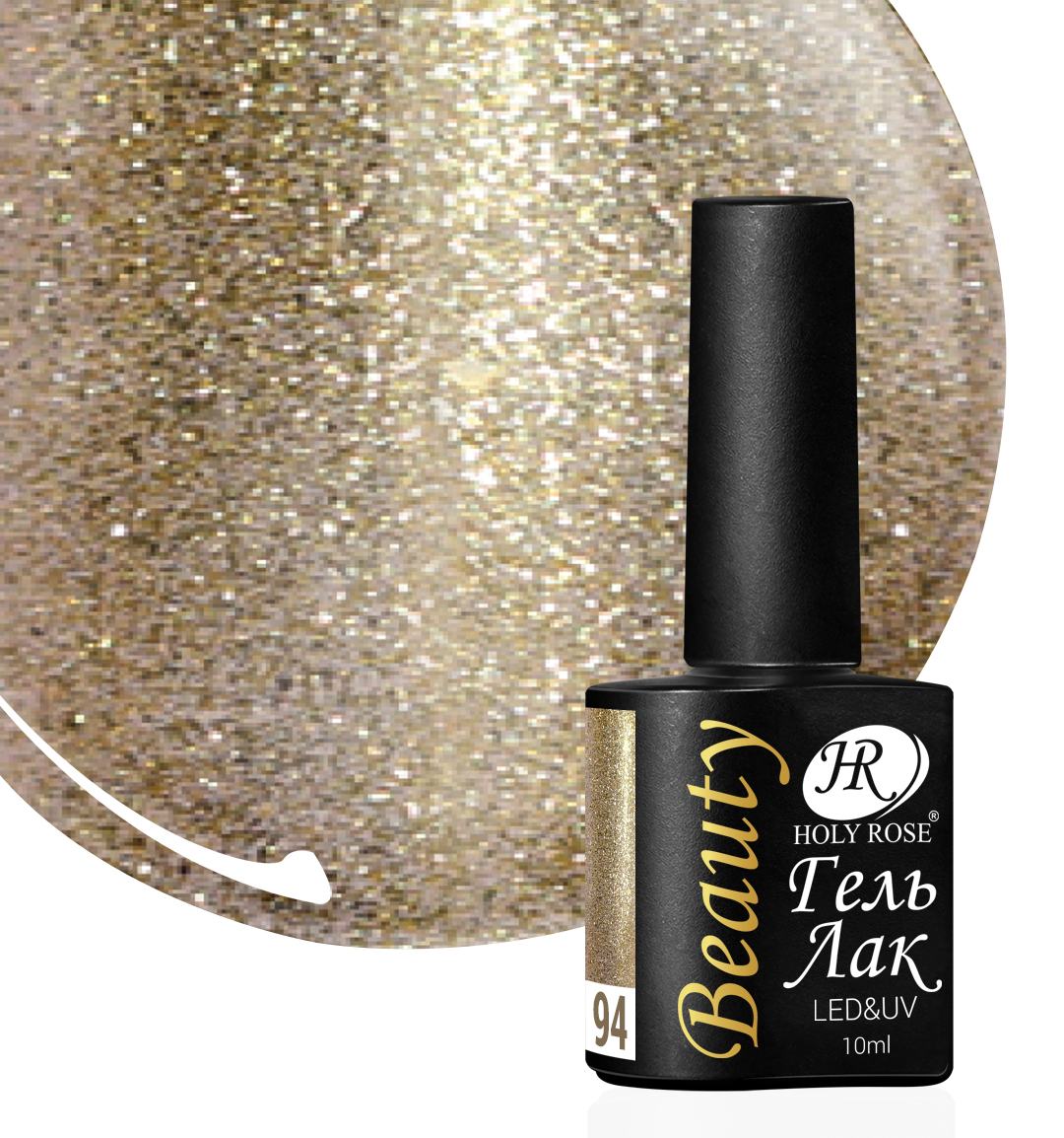 

Гель-лак Holy Rose Beauty №94 10 мл