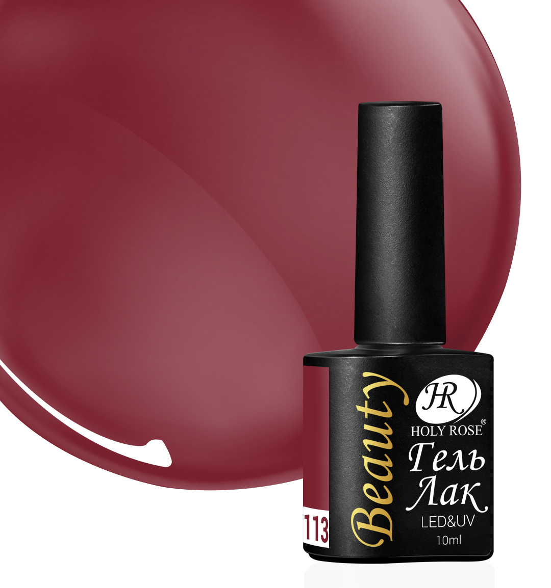 

Гель-лак Holy Rose Beauty №113 10 мл