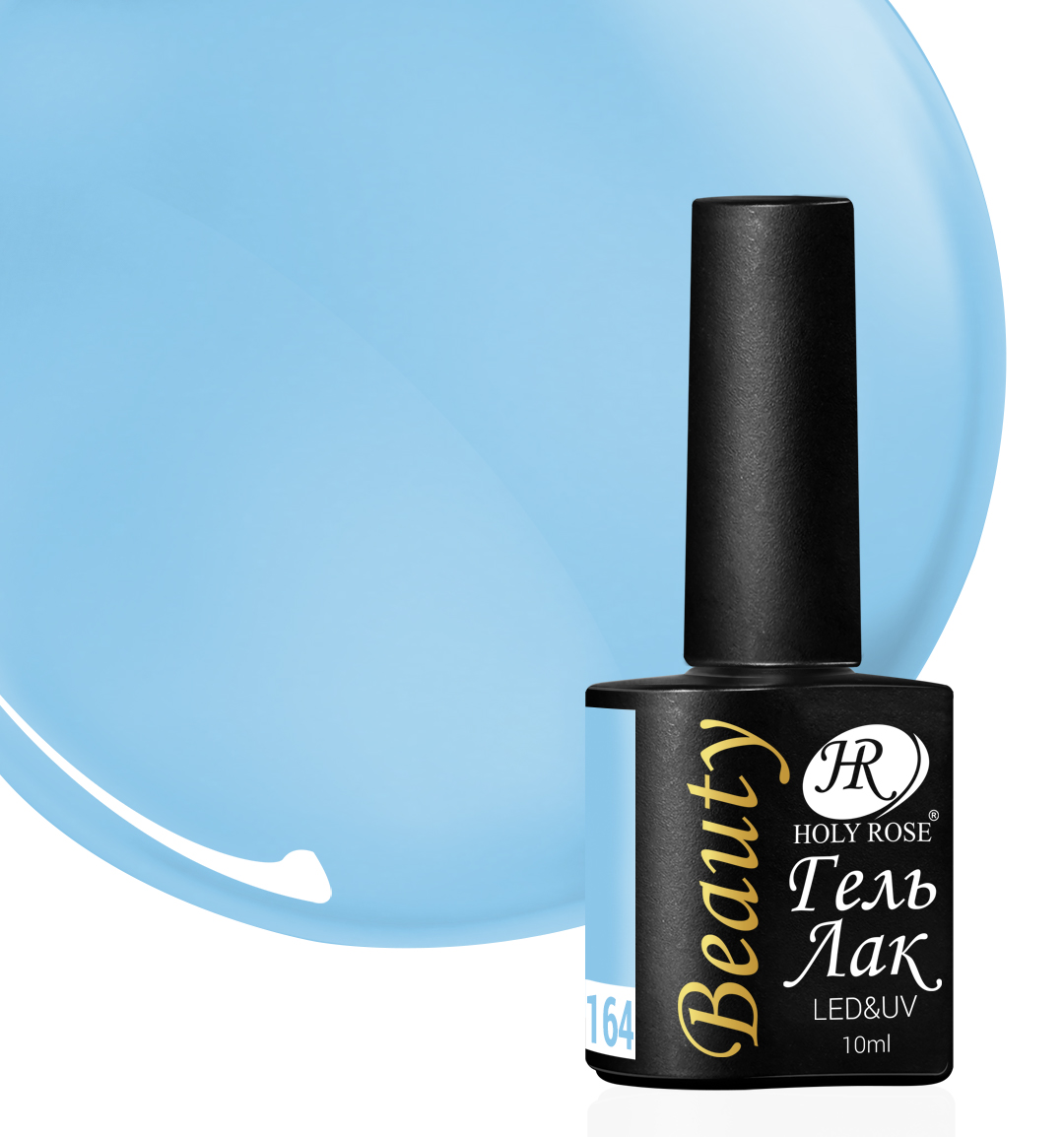 Гель-лак Holy Rose Beauty №164 10 мл
