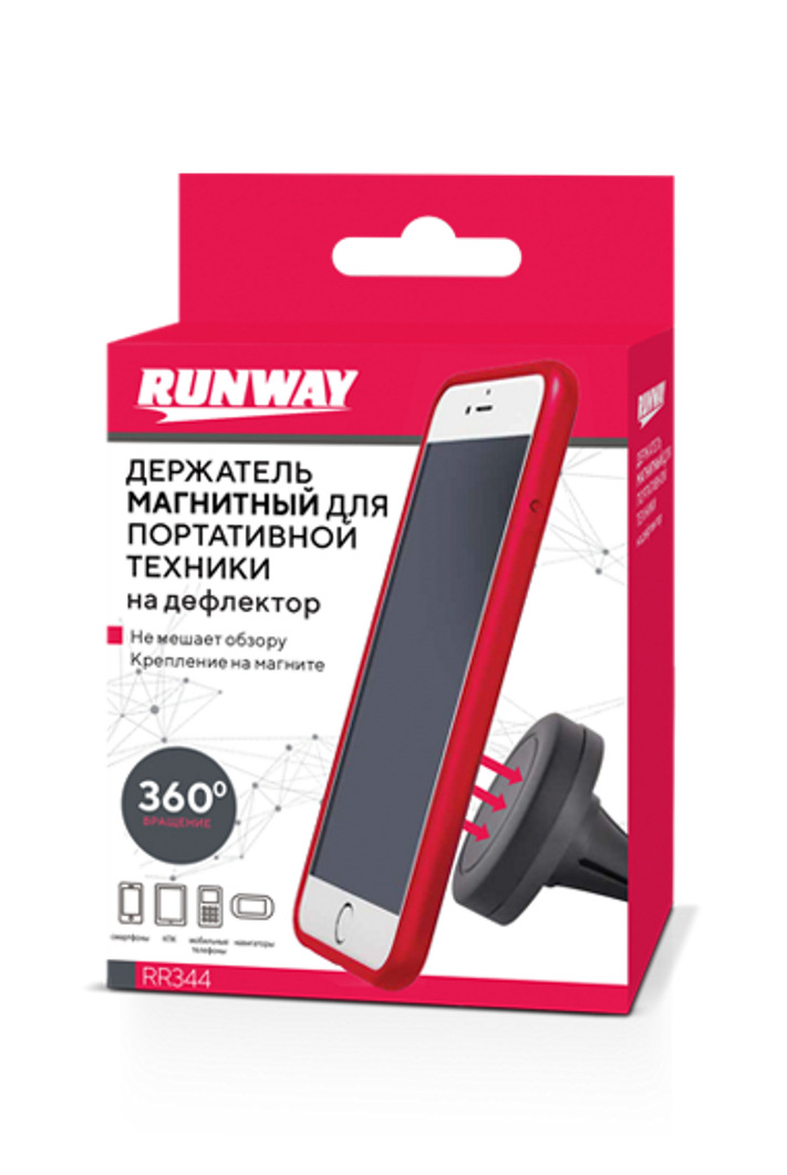 Держатель магнитный для портативной техники rr344 На дефлектор черный RUNWAY