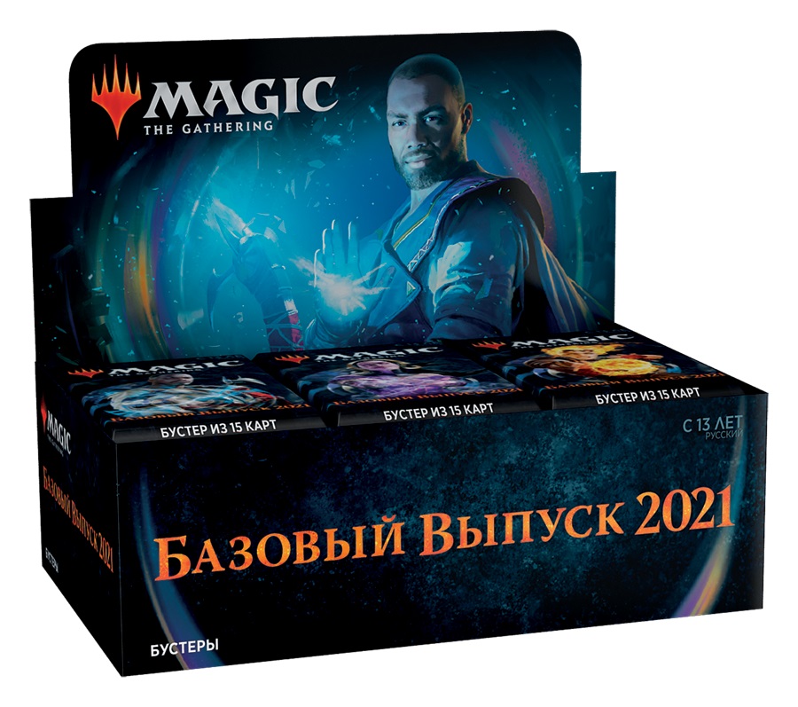 

Дисплей бустеров Wizards of the Coast MTG Базовый выпуск 2021 на русском языке