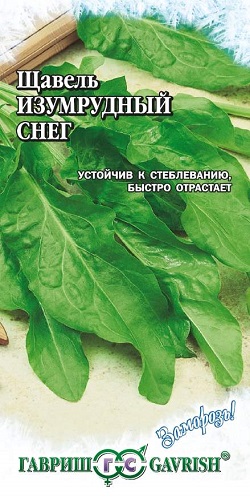 

Семена щавель Гавриш Изумрудный снег 1 уп.
