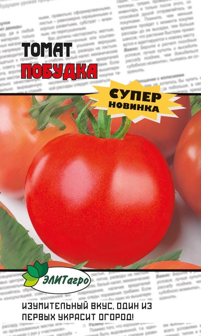 

Семена овощей Элитагро Томат Побудка 0,05 г