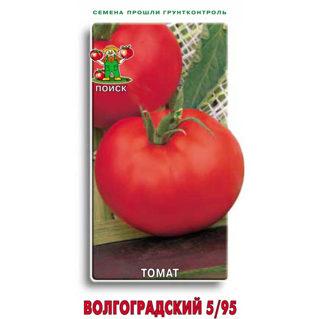 

Семена томат Поиск Волгоградский 5/95 510089 1 уп.