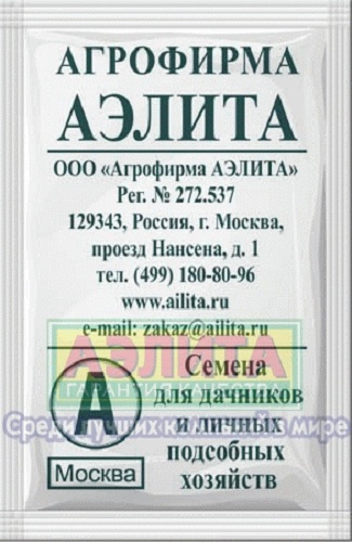 

Семена овощей Аэлита Томат Волгоградский 5/95 среднеспелый 0,1 г