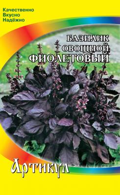 

Семена базилик Артикул Фиолетовый 1 уп.