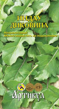 

Семена зелени и пряностей Артикул Индау Диковина 0,5 г