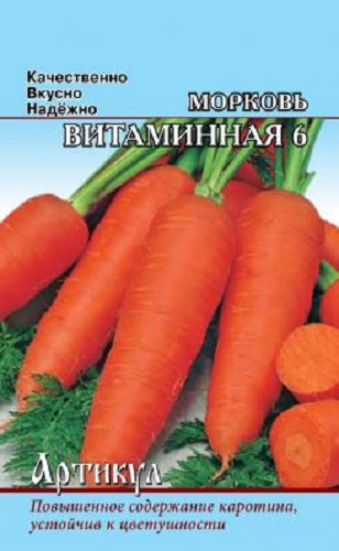 

Семена морковь Артикул Витаминная 6 1 уп.