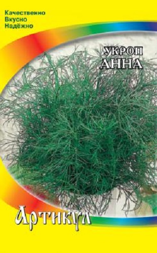 

Семена укроп Артикул Анна 1 уп.