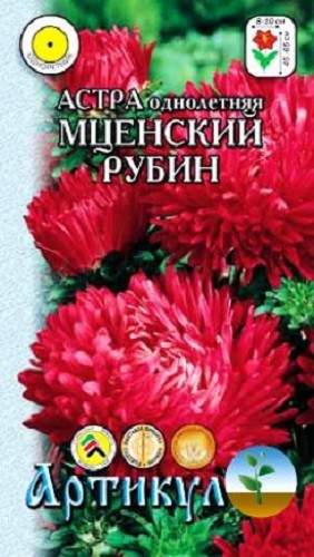 

Семена цветов Артикул Астра однолетняя Мценский рубин 0,2 г