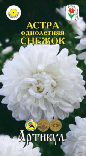 

Семена астра Артикул Снежок 1 уп.