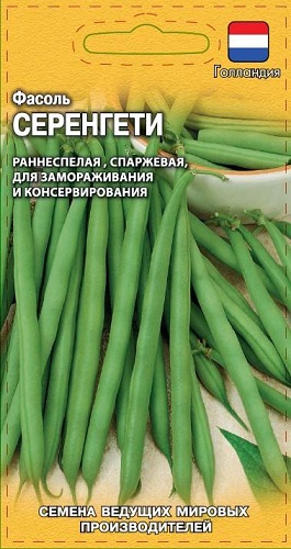 

Семена фасоль Гавриш Серенгети 1 уп.