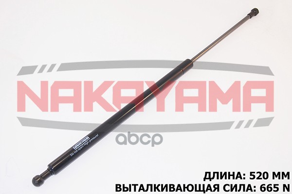 

Амортизатор Багажника/капота NAKAYAMA GS401NY