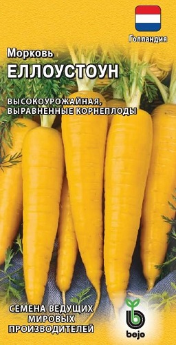 

Семена морковь Гавриш Еллоустоун 1 уп.