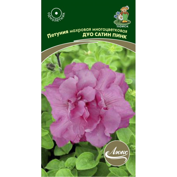 

Семена цветов Поиск 713488 Семена Петуния махровая многоцветковая Дуо сатин пинк 10 шт.