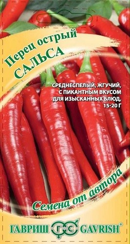 

Семена овощей Гавриш Перец острый Сальса среднеспелый 0,2 г