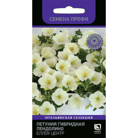 

Семена петуния-мини Поиск Пендолино еллоу центр 787520 1 уп.