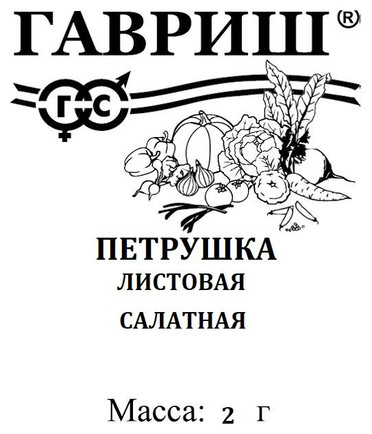 

Семена зелени и пряностей Гавриш Петрушка листовая Салатная 2 г