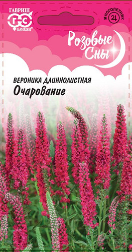

Семена цветов Гавриш Вероника длиннолистная Очарование 0,05 г