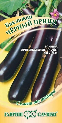 

Семена баклажан Гавриш Черный принц 1 уп.