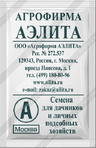 

Семена овощей Аэлита Томат Новичок раннеспелый 0,1 г