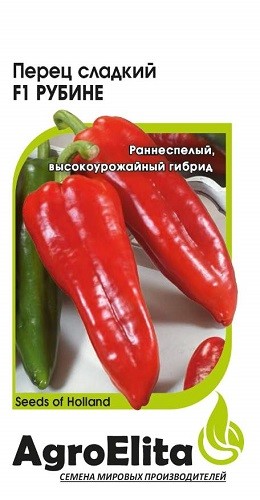 

Семена овощей Гавриш Перец Рубине F1 Энза Заден 5 шт.