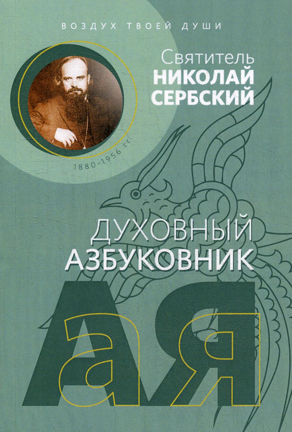

Книга Воздух твоей души