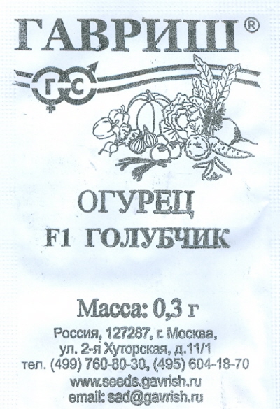 

Семена овощей Гавриш Огурец Голубчик F1 0,3 г